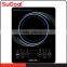 SuGoal High Quality Professional National induction cooker
