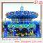 Electric Musical Kids Ride Carousel Coin Operated Horse Merry Go Round