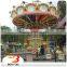 Amusement Park Ride Manufacturer Amusement Park Ride Fruit Flying Chair For Sale