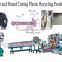 PP PE Double Stage Plastic Granulating Plant