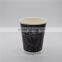 Double wall paper cup for coffee