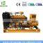LHNG200 Dragon Energy natural gas generator set gas turbine generator for sale