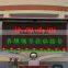 good quality outdoor p10 1R1G LED display screen