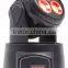 Made in China Mini Moving Head Wash Beam Spot DJ Stage Lighting