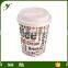 16oz Custom Design Single Wall Paper Coffee Cups With Logo