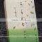 Seijudo Incense Sticks, Urawaka Series, Green Tea, Bulk Pack, Less Smoke Type