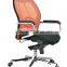 Mesh office chair/ executive chair/elegant chair/high back chair