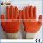 BSSAFETY 7 gauge latex coated safety working gloves
