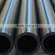 2015 best pe water pipe made in China