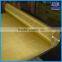 HIGH QUAILTY COPPER MESH / SCREEN