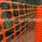 HDPE Safety Warning Net