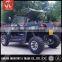 Hot selling utv buggy for wholesales