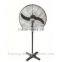 Supply 26 Inch 650mm Industrial Fan With 3 Speed Aluminum 2 Industrial Fan Blades