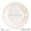 White Decorative Stoneware Salad Plate