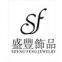 King Shengfeng Jewelry Co.,Ltd