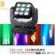 Stage Decoration Lamp 3X3 LED Shake Head Matrix 9 Moving Head Beam Light