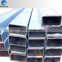PVC plastic package ms rectangular hollow sections