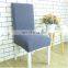 2020 new Hot sell Water proof cheap flexible office chair cover