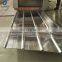 price for Zinc galvanized corrugated steel roofing iron sheet