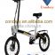 Condery Wholsale Custom 16 Inches Electric Bicycle Lithium Battery