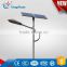 40w led integrated street light all in one