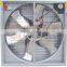 air circulation fan 1380/1530