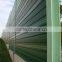Anping factory Highway Noise Proection Fence Barrier
