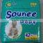 Super-absorbency sounee baby baby diapers 42pcs 6-10kg medium