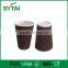 Disposable custom printed ripple wall hot coffee kraft paper cup