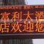 programmable led advertising sign led scrolling moving message billboard sign indoor/outdoor led display screen
