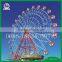 Outdoor entertainment equipment ferris wheel for shopping mall