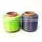 Anti-UV PP Yarn 300D/72F Polypropylene FDY Yarn SD