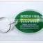 Professional keychain acrylic to customize wholesale with CE certificate