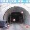 Tunnel liner  Corrugated steel tunnel liner  Steel structure tunnel liner