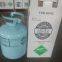 refrigerant use 99.9% Purity 13.6kg / 30lbs Disposable Cylinder Freon 134A Refrigerant Gas R134A