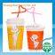 Beverage Drink Double Walls Popular Design Paper Cup