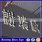 Super Bright Acrylic Letters Laser Engraving Acrylic Led Sign