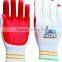 Red Rubber Palm Coated Work Safety Gloves