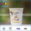 Hot drink paper coffee cup with printed logo