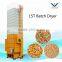 batch type 15 ton capacity paddy dryer