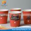 Disposable good printed take away hot coffee paper cup 12oz