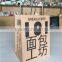 Nature Bread paper bag for bread shop