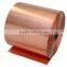 Alibaba express T2 copper strip for transformer winding