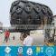 Ship pneumatic rubber fender with tyre and chain