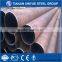 Top Quality SSAW anti-corrosion tube with factory price