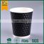 disposable paper diamond cup, embossed logo cup, disposable hot coffee paper cups