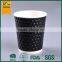 disposable paper diamond cup, embossed logo cup, disposable hot coffee paper cups