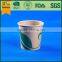 Kraft Paper Cup/custom Printed Paper Coffee Cups/nescafe Cup