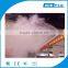 AceFog mushroom grow room use split type ultrasonic humidifier