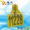 UHF RFID Livestock Ear Tag